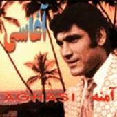 هر شب میائی از آغاسی